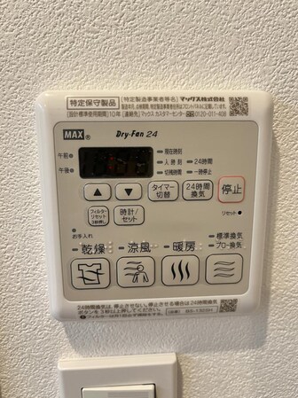 北口ハイツの物件内観写真